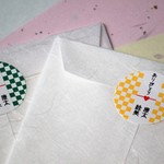 【新色】大人和モダン♡名入れ♡サンキューシール