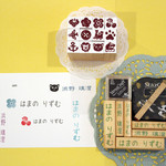 おはじき用フルネーム付き　お名前スタンプセットと【３つ】選べるプチスタンプ