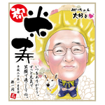 machan0618様 専用