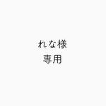 【専用】送料無料*【calligraphy】命名書