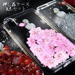新春福袋 iPhone7/8 plus アイフォン7/8 プラス 押し花 携帯 スマホ ケース 押し花ケース iPhoneケース スマホケース 2点セット
