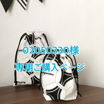 【02050330様専用】給食袋・コップ入れ・ランチョンマットセット