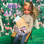 【送料無料♪】ちっちゃい雑誌セット♡