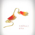うさぎりんごピアス・イヤリング
