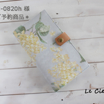 hyu-0820h 様　ご予約品
