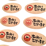 40枚 サンキューシール だるま
