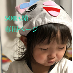 ポインたわら