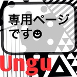 a様専用ページです