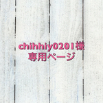入園・入学セット★キュービックフラワー モノトーン等 7点セット