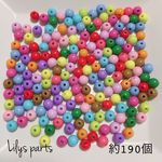 大量 約190個 カラフル アクリル ビーズ