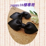 【yoppy10様 専用ページ】