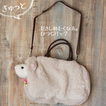 ふわふわ羊を持ち歩く！抱きしめたくなる。クマよけ鈴付き羊カバン。ピンクのお耳とピンクのおリボン仕様。BBWH17-344