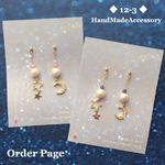 【order】1さま専用ページ