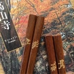 国宝　鳥獣人物戯画　夫婦箸セット　天然木　日本製　送料無料　