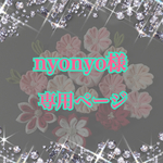 つまみ細工髪飾り
