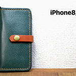 イタリア GB.Leathers社「ヴォラナタ」iPhone8/7ケース グリーン&ブラウン 手帳型