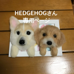 額縁犬2匹オーダー 羊毛フェルト