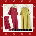 秋の福袋❣️Wガーゼの後ろリボンとツータックのセット【カラー変更ok】