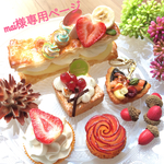 mai様専用作品 フェイクスイーツ オブジェ