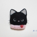 黒猫ちゃんブローチ