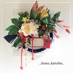 ◆長さ35㎝お正月飾り【2-V】ボタン◆しめ縄リース・造花◆