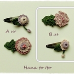 [パッチンピン] 2点セット Bset (pink)