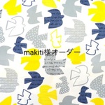 makiti様オーダー