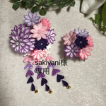 sakivani様専用【つまみ細工　髪飾り】