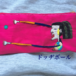 刺繍横長大きめポーチ ドッヂボール