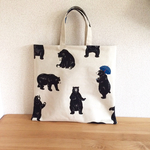 くまさんの   ペタンコトート