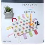【再販】♡名入れ♡  期間限定 ～sale～  タグ シャカシャカ　カラフルうさぎ　ピンク