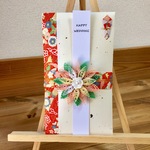 新作 和モダンご祝儀袋 白 朱