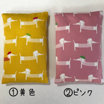 玄米カイロ(エコカイロ)