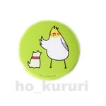鳥 オカメインコ 愛犬ぺス 缶バッジ 1668