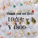 【再販】thank you set/4800
