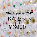 thank you set/3000