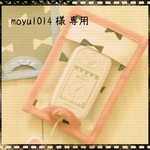 キッズケータイケース ⚘ リボン柄アイボリー×くすみピンク