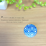 【再販】イラストこぎん刺し＊刺繍＊青＊石畳