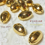 ＊なつめ ゴールド 11×18.5mm 【8個】穴あき  貫通
