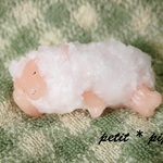 ★armkmthps-18様専用★ごろ寝のひつじ