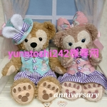 ♡yunntoshi242様専用♡