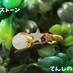 11/14♥再販★流れ星 ムーンストーン  送料無料