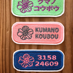 お花の四角い名札ワッペン
