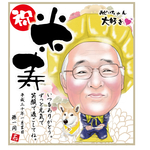 ukarin様 専用