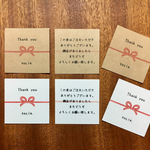 ショップ名入り♫のし水引 サンキューカード  35枚
