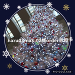 haru02maki02様order品