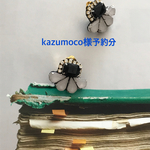 ✳︎kazumoco様 予約分✳︎ femminine feminin black bijou  earrings