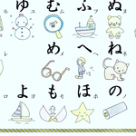 ほんわか可愛い あいうえお表【Ａ４】