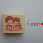 【 ATORI様専用ページ 】オーダーお名前はんこ