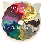 【再販77】20Color★にゃんこ★アイピロー★オトナのやわらかダブルガーゼ●あずき●アイマスク●ホットアイピロー●あずきカイロ◎冷えピタ●熱さまシート★ウォームアイピロー★